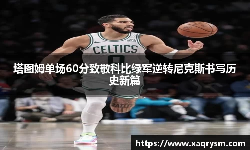 Bsports体育